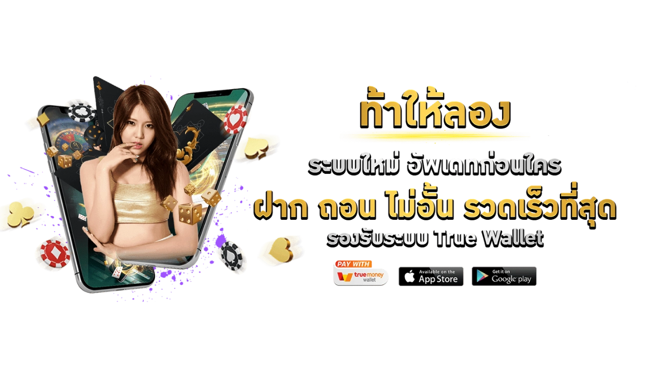 wasanadee อาณาจักรความบันเทิงออนไลน์ที่ทันสมัยและครบวงจร 